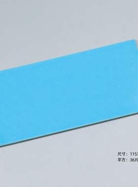 地中海标准游泳池专用瓷砖陶瓷115X240蓝色体育馆学校Z室内水池砖