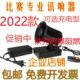 器响讯大讯响篮球排球器裁判器蜂鸣器用犯规喇叭比赛比赛蜂鸣器