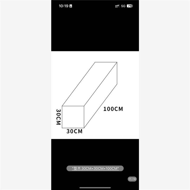 垫木枕木长方体木l方吊车支腿千斤顶正方体矿用设备松木实木可定