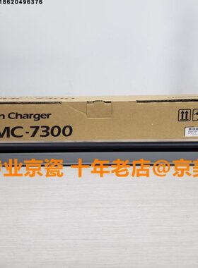 40辊 0组件 640全新350 原装京瓷n充电 695  d97充电P 4064097455