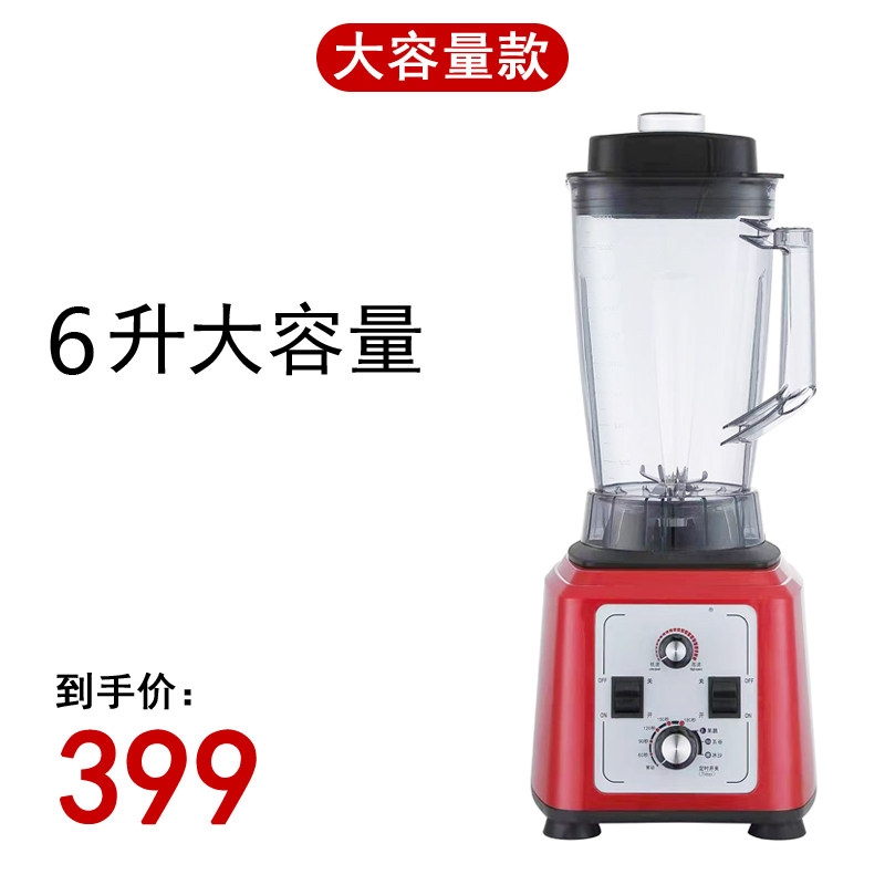 汉美顿现磨豆浆机商用早餐店用家用破壁机L大容量无渣料理机全自