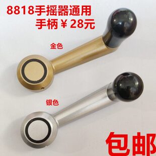 爱200太太升降晾衣架配件通用7心75.加厚6手摇 器60. 好摇柄手柄