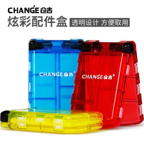 收纳 鱼钩盒铅皮仓吉 漂座竞技钓鱼线组小配件配件盒盒配件盒储存