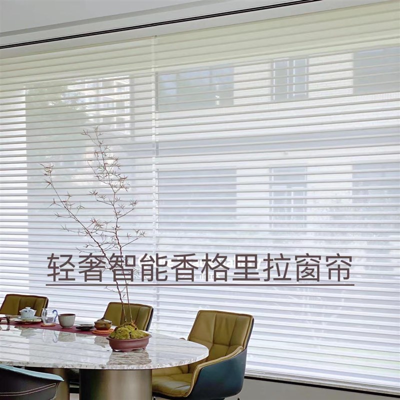 电动香格里拉窗帘办公室遮光厨房卫生H间浴室免打孔手拉式百叶卷