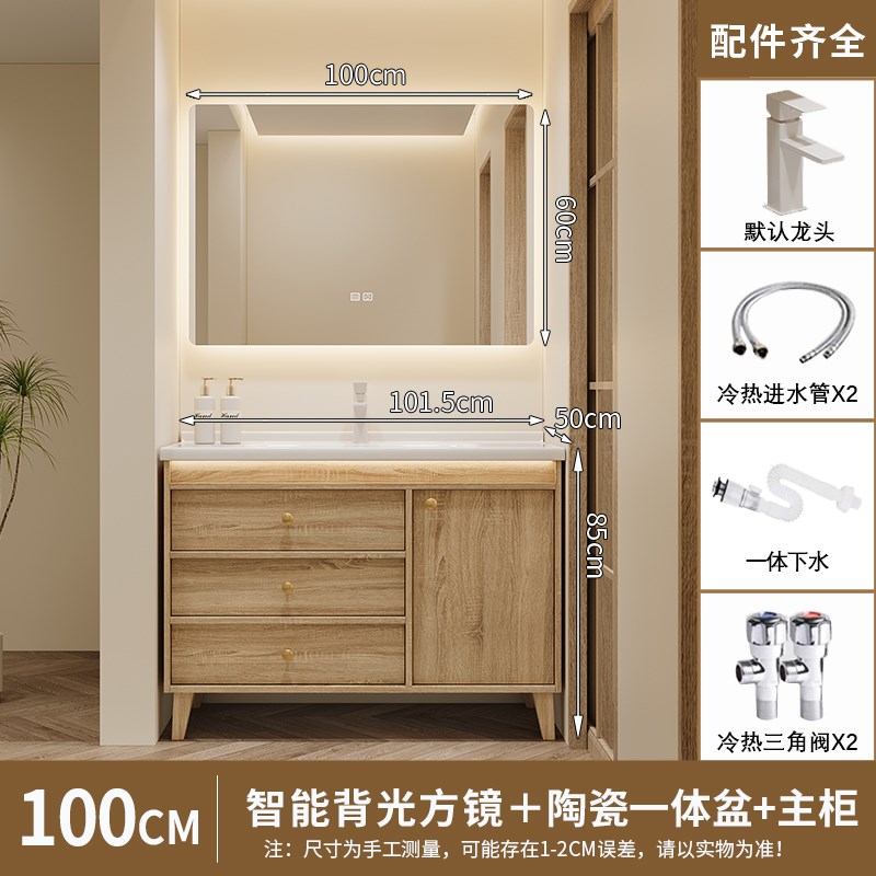 落地式原木e色浴室柜组合陶瓷一体洗脸洗手盆柜中古风卫生间洗漱