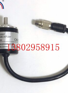 m3P全新07--I-0G0V265m--AB36轴75E8折页-2O 机P线旋转编码器