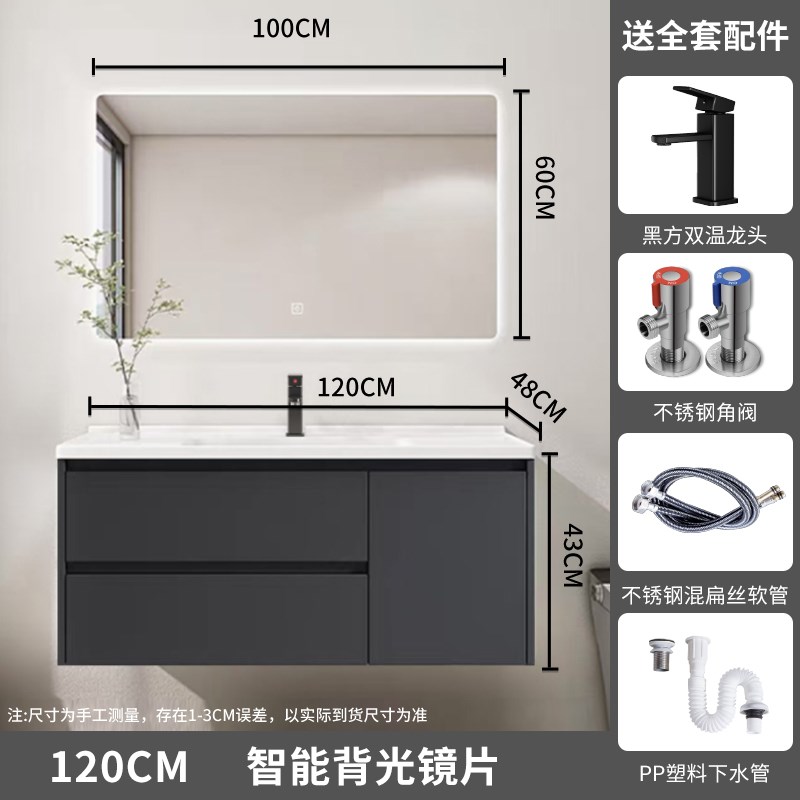 2025新款浴室柜组合卫生间洗手脸池陶瓷一O体盆洗漱台洗手洗脸台