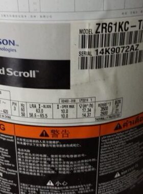 R61R74242 1TF TF2KZ42-DE-RD-Z-242KC0D谷轮压缩机CE2KC TF-Z-8