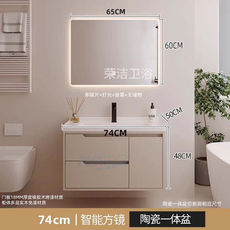 新款奶油风浴室柜陶瓷一体盆64/74CBM84/94公分104/114厘米洗漱台