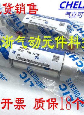 E-CH0/-/00*10LI0250C不锈钢气缸SD3075//C//可25立A420K/气50150