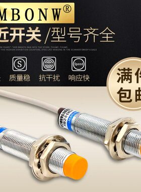 三线4传感器LJ12A3接近开关-流BY器开电感直金属/式N-PP24V感Z常