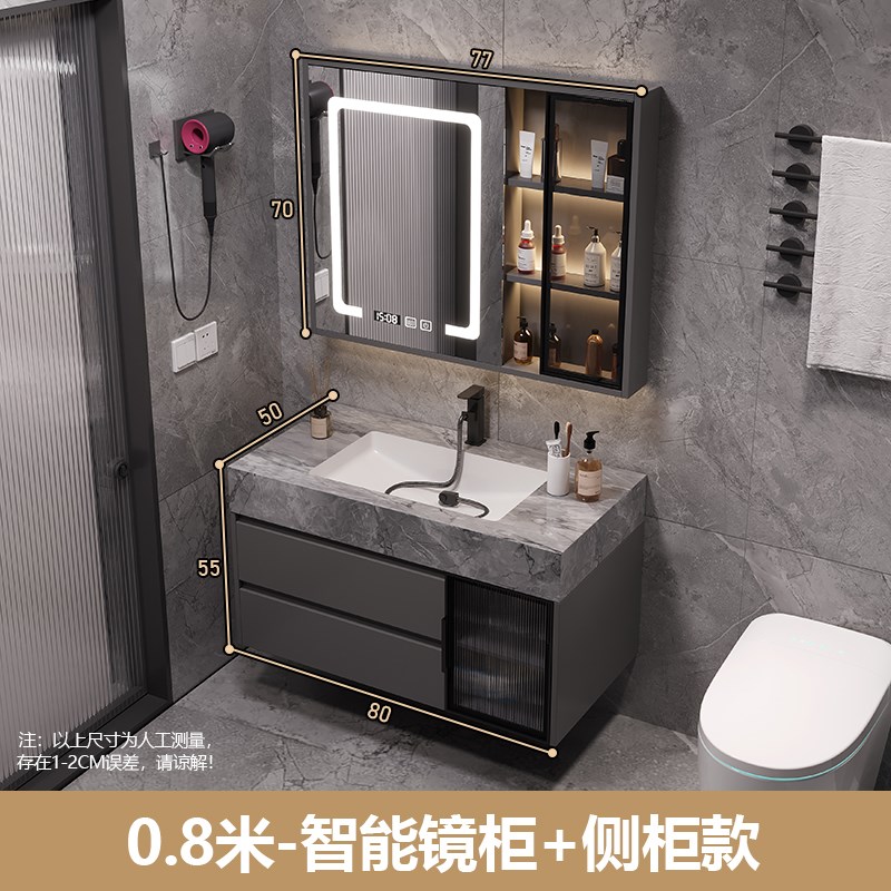 2024新款浴室柜组合岩板一体无缝E盆洗脸洗手盆柜卫生间洗漱台盆