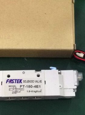 台湾 - -E FEFTFT全新0-4L进口114-10-0AK-  电磁阀ST-W E18
