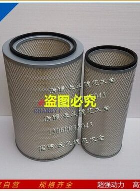 风神风274K车4运运驰自卸驰随龙昊空气滤芯环空滤260吊华大东车三