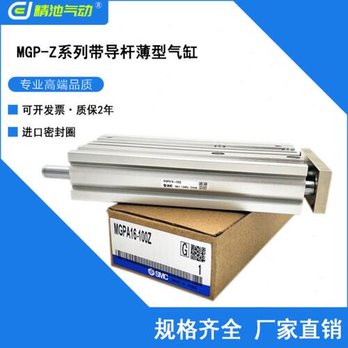 A1/0型Z5Z1Z//薄ZZ导2012Z27/150杆5MG/-带/Z60气缸/30ZA25075P