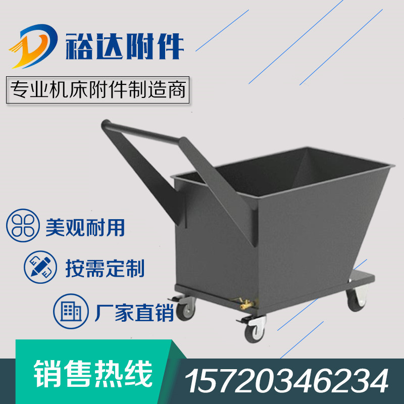 定制自卸手推式铝屑车 翻斗式铁屑车 H车间废料车机床排屑机集屑
