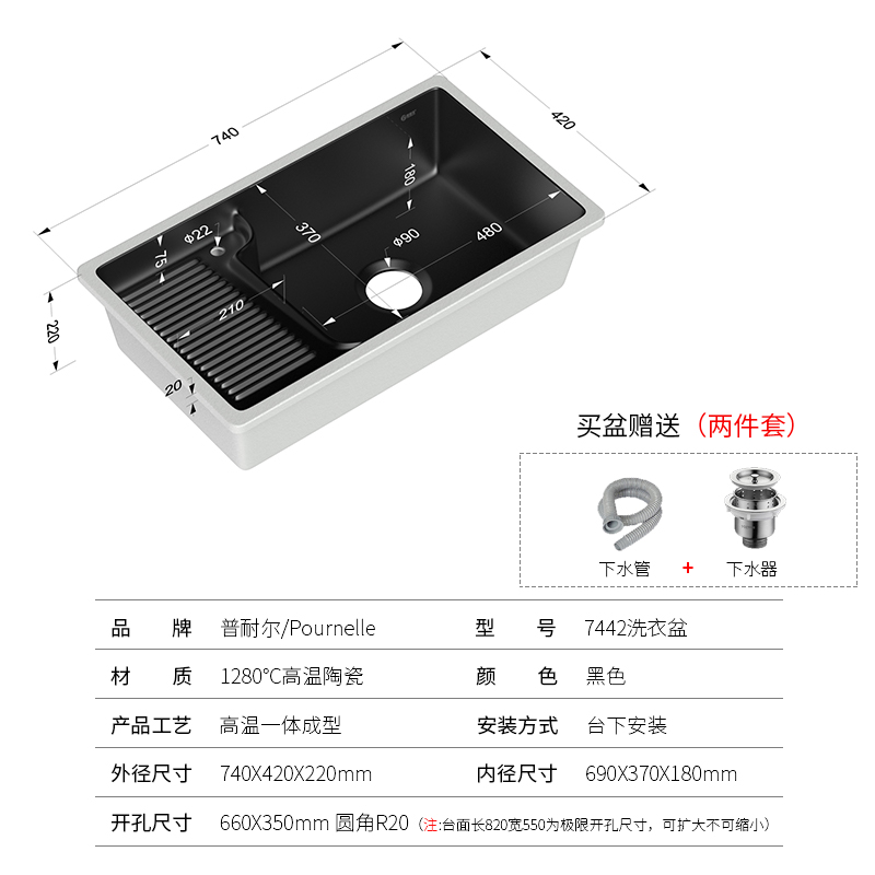 普耐尔定制阳台黑色陶瓷台下洗衣盆洗手带Q搓板洗衣池洗衣槽