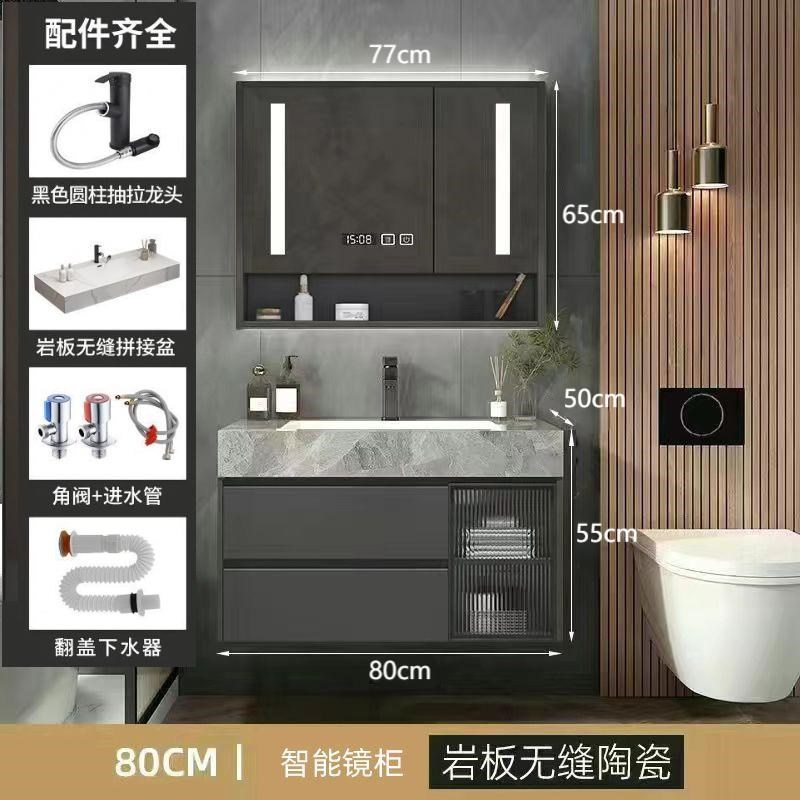 浴室柜组合e岩板无缝陶瓷一体盆卫生间洗漱台厕所洗脸池洗手盆柜