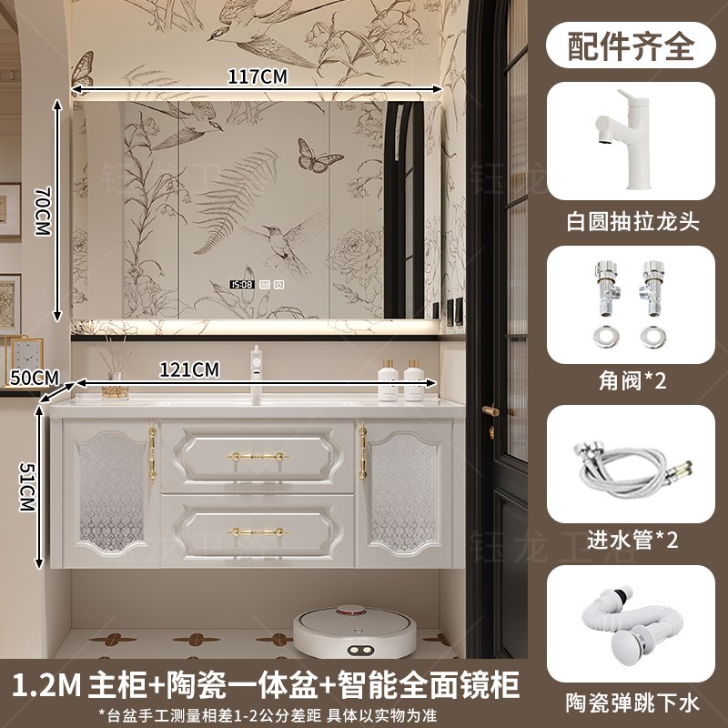 法式复古浴室柜组合陶瓷一体盆洗漱台卫生间O洗脸池岩板热弯洗手