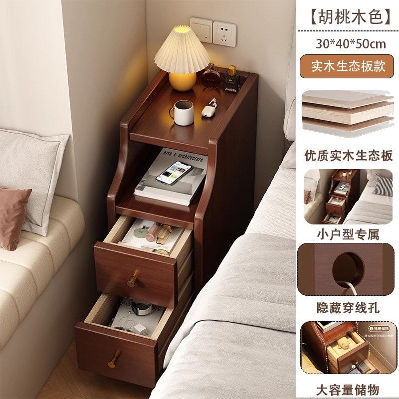 实木床头柜迷你简约现代s置物架超窄夹缝收纳柜小型卧室极窄床边