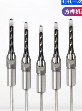 方孔钻恩工具木工榫 眼打孔钻头钻头钻头方戴 方芯钻开孔器沙拉钻