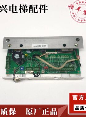 0通力门/K28保G0质0原装M6 板电梯/通力028G机0210现货1M60K