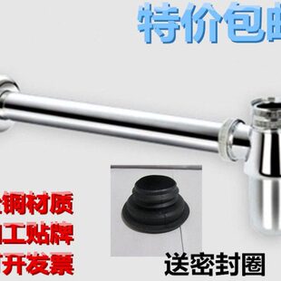 铜墙器下水管排入隔臭洗手盆排水管面盆带去配件 包邮 墙式水管
