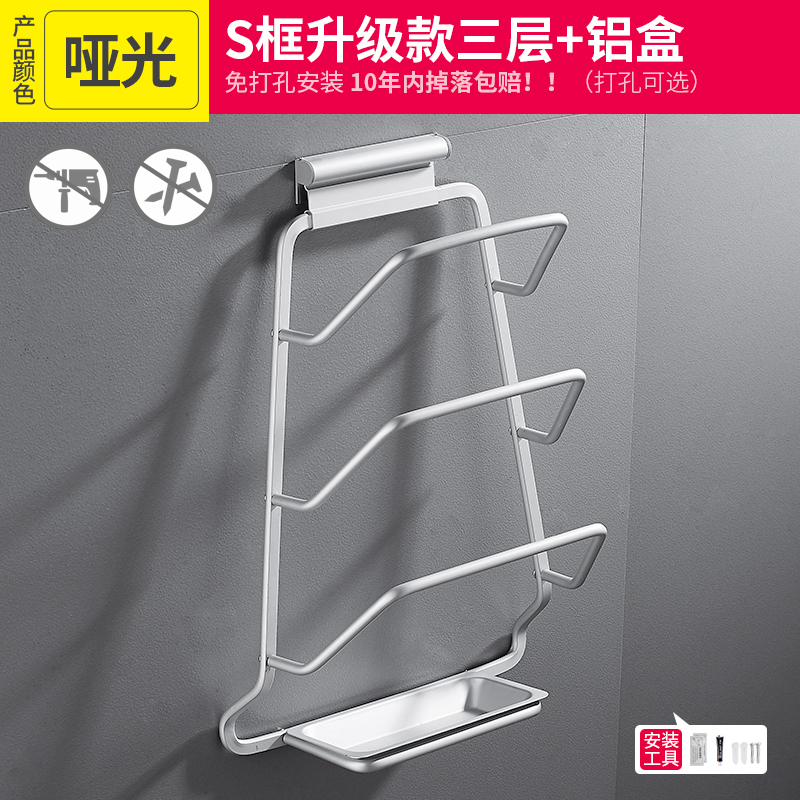 免打孔太空铝锅盖架挂架 壁挂 架子J厨房收纳用品置物架挂件