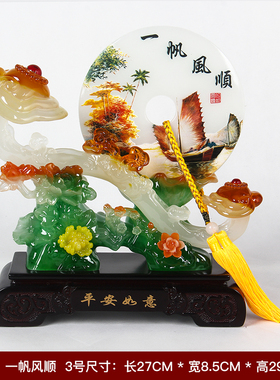 乔迁新居礼品搬家送礼暖s房礼物创意新房客厅玄关装饰品玉如意摆