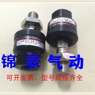 --0183动50--16150J接头22AF- 浮J86020AFJAF-150