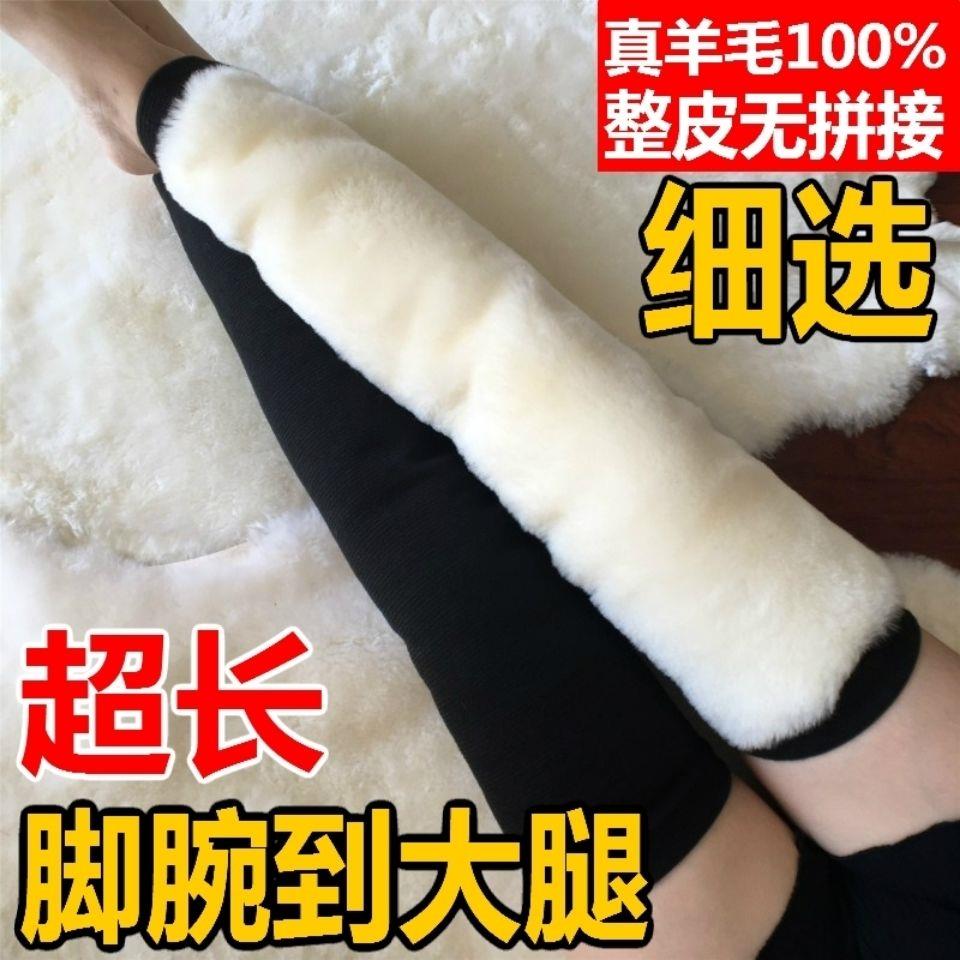 加长皮毛一体护腿保暖老寒腿男女老人加厚羊毛膝盖防寒护膝护套冬