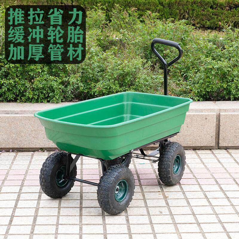 四轮手拉车平板车拖车翻斗拉货车折叠小推车农用推货车搬运车家用