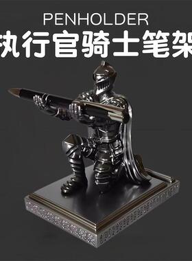 办公桌摆件装饰品办公室桌面高级感小众高档工位笔架骑士男生礼物