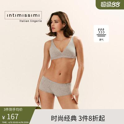 Intimissimi意舒漫小胸聚拢女士内衣三角美背少女文胸RSD65M