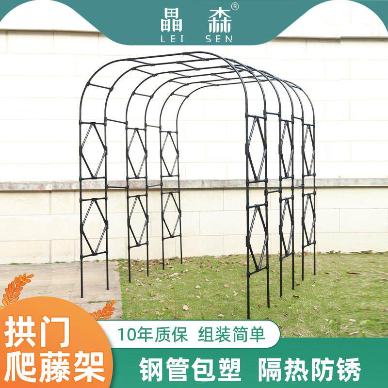 拱门花架爬藤架拱形葡萄架月季植物藤架铁艺室外支架庭院支撑架子