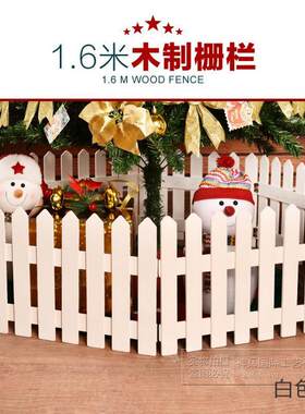 白色木质围栏片木栅栏木篱笆室内装饰实木田园护栏围栏圣诞节摆件