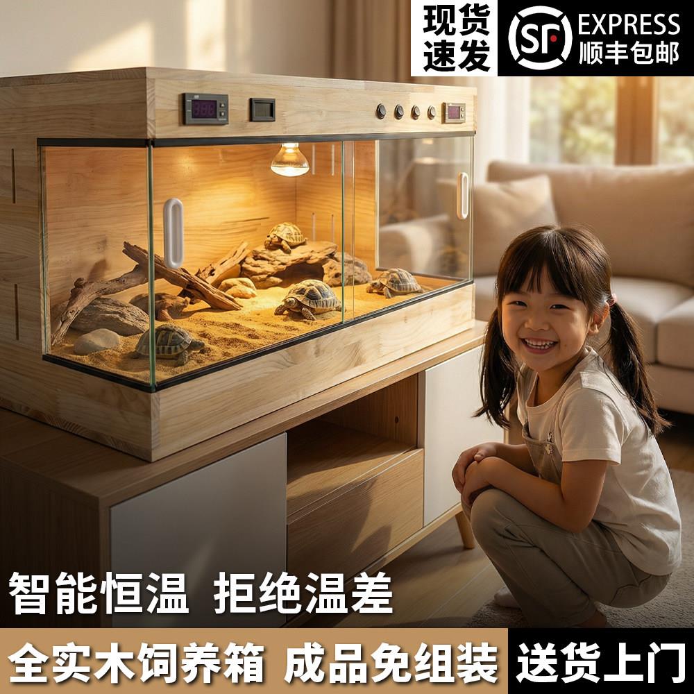 实木爬宠饲养箱恒温箱全景守宫陆龟鬃狮蜥蜴角蛙蛇加温木箱保温箱