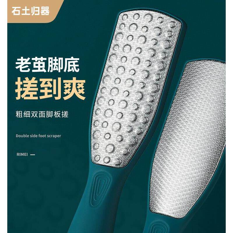 采购产品德式进口磨脚机，去除死皮和老茧，磨脚膏，鞋底和脚，专