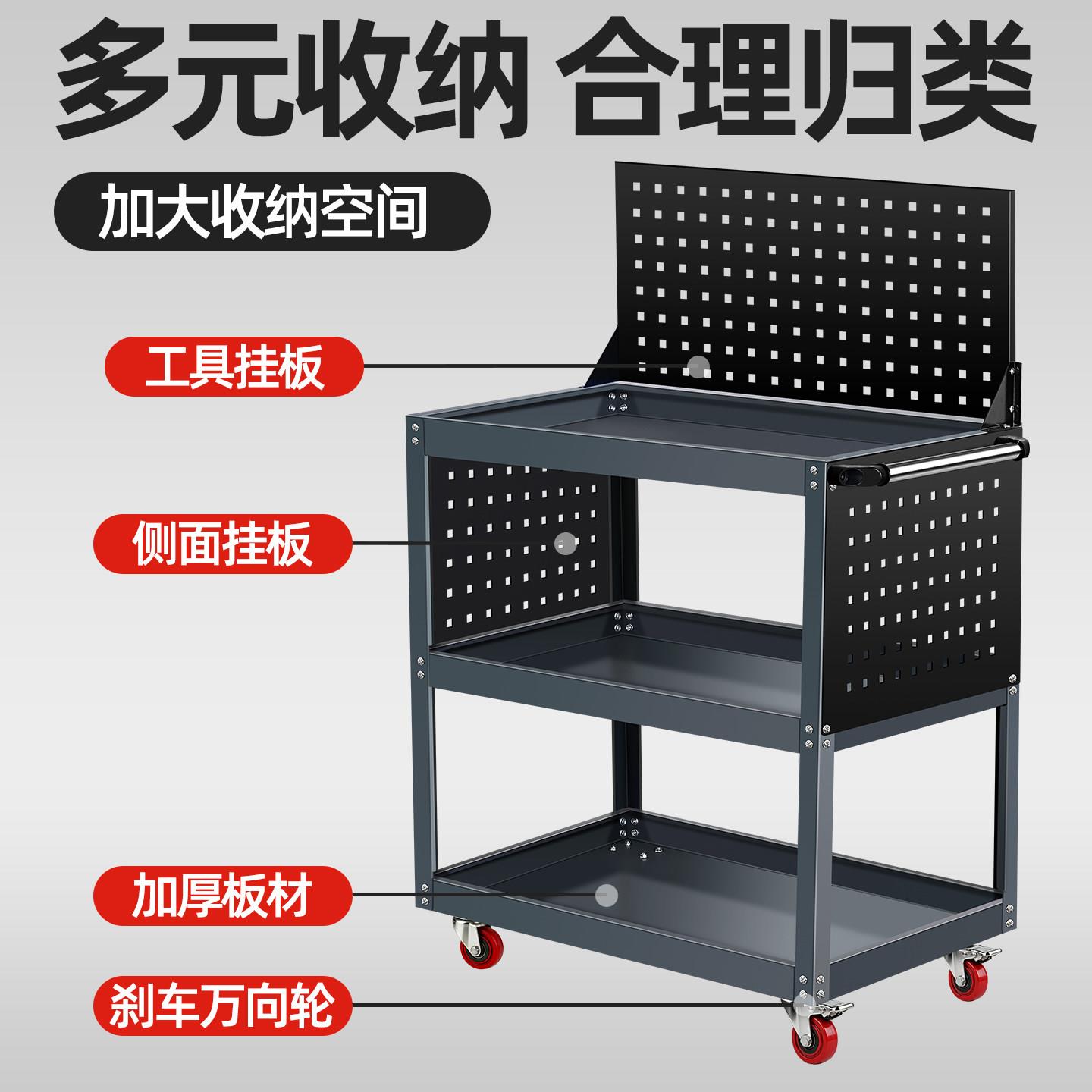 多功能三层工具车移动收纳推车车间仓库工具置物架带轮