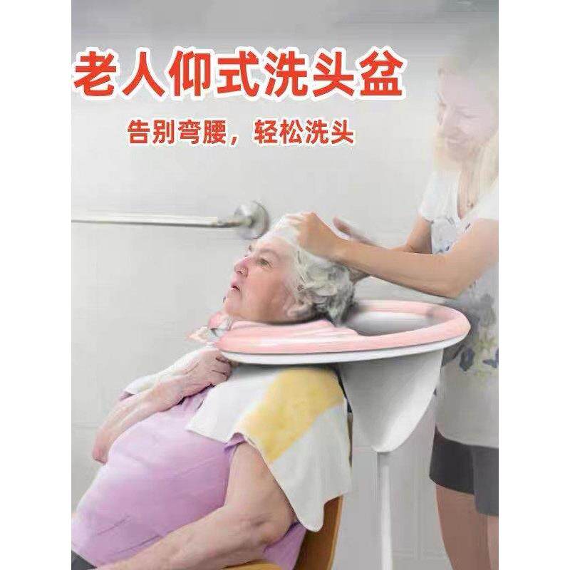 免弯腰洗头盆孕妇老人仰视坐立坐着洗头家用洗发盆可折叠充气便携