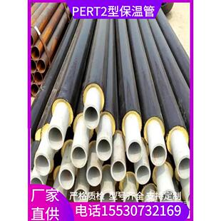 PERT2型保温管预制直埋给水PE聚氨酯发泡PPR PVC热力一体架空管道