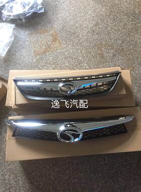 东南汽车标新款菱悦V3中网/鸟头标/老款菱悦中网配件用品