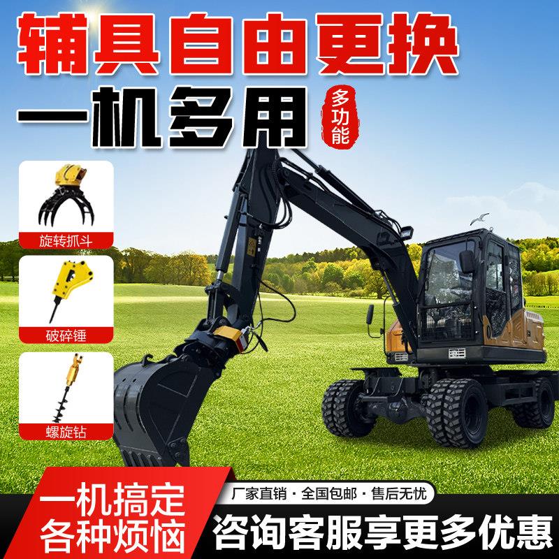 轮式小型挖土机家用挖土多功能抓木机工程破碎果园一机多用工地20