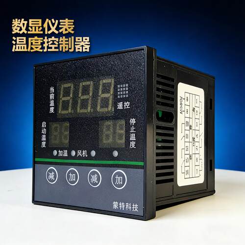 暖风机数显温控仪烘干机仪表温度控制器工业级智能恒温电加热板
