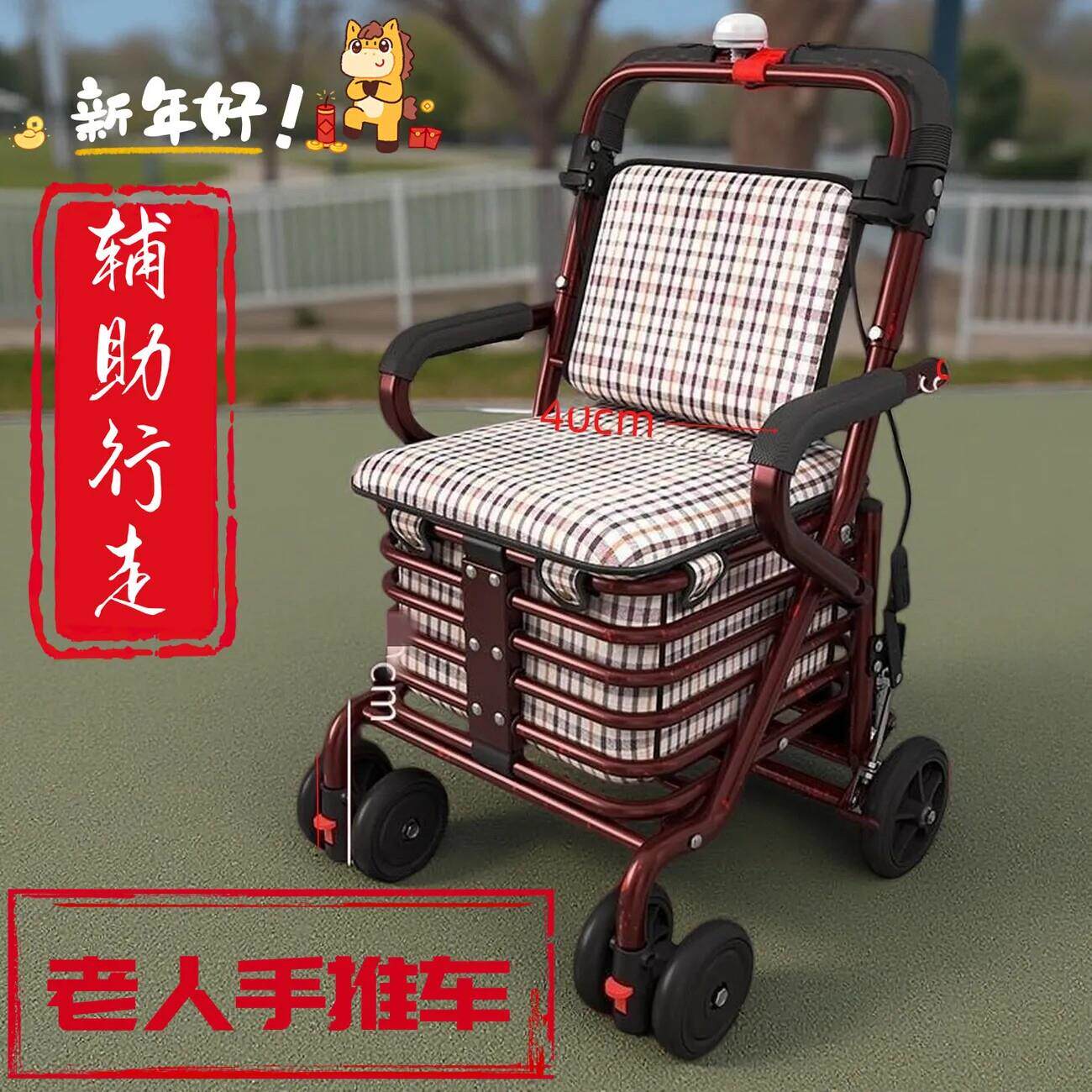 老人手推车代步可坐可推行走助行器加大加宽防摔外出辅助加厚软椅