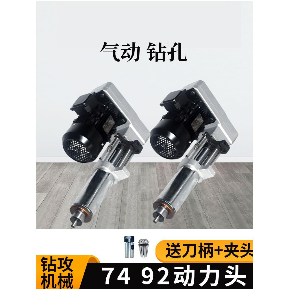 74/92/104动力头伺服动力头齿距攻丝气动钻孔多孔多轴专用机床动