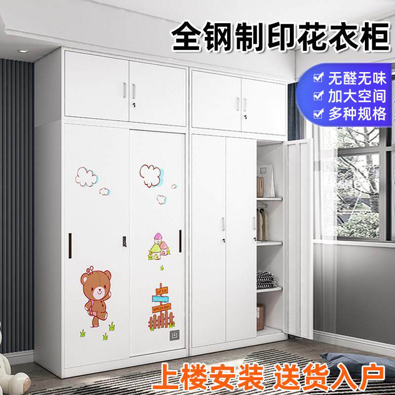 铁皮衣柜家用卧室金属拉门儿童大衣橱阳台杂物收纳储物更衣柜子