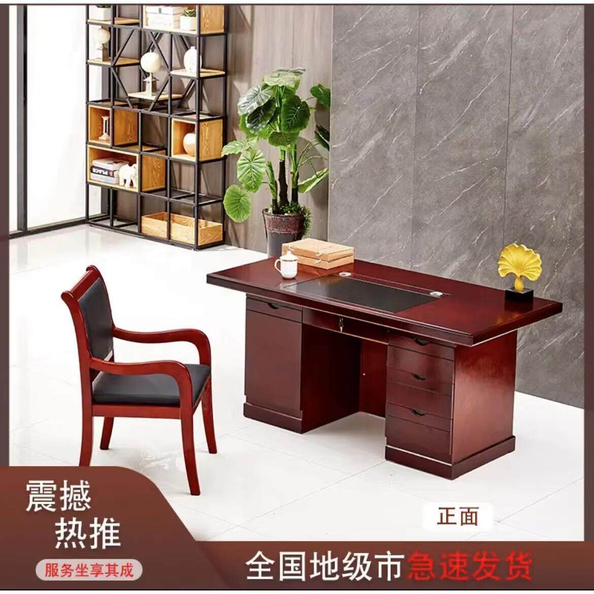 单人办公桌电脑桌简约现代1.2米1.4米1.6米1.8米职员教师带锁桌