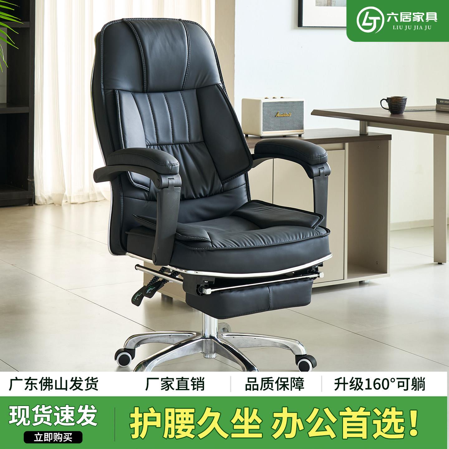 办公午睡两用椅家用书房舒适久坐办公室椅子可躺午休工位躺坐椅子