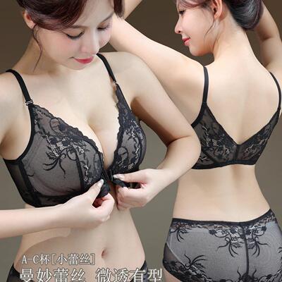 正品牌新款前扣内衣女小胸聚拢无钢圈收副乳防下垂蕾丝美背文胸罩